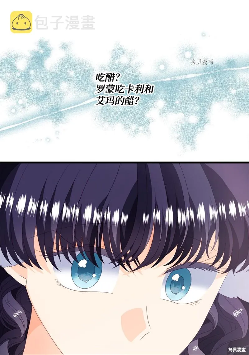 第57话 第55页