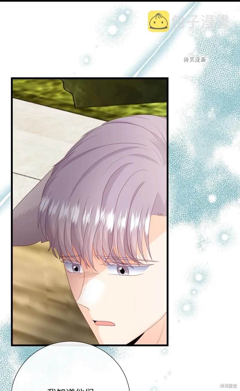 第57话 第56页