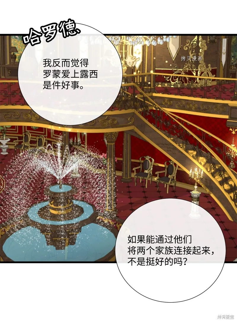 第56话 第26页