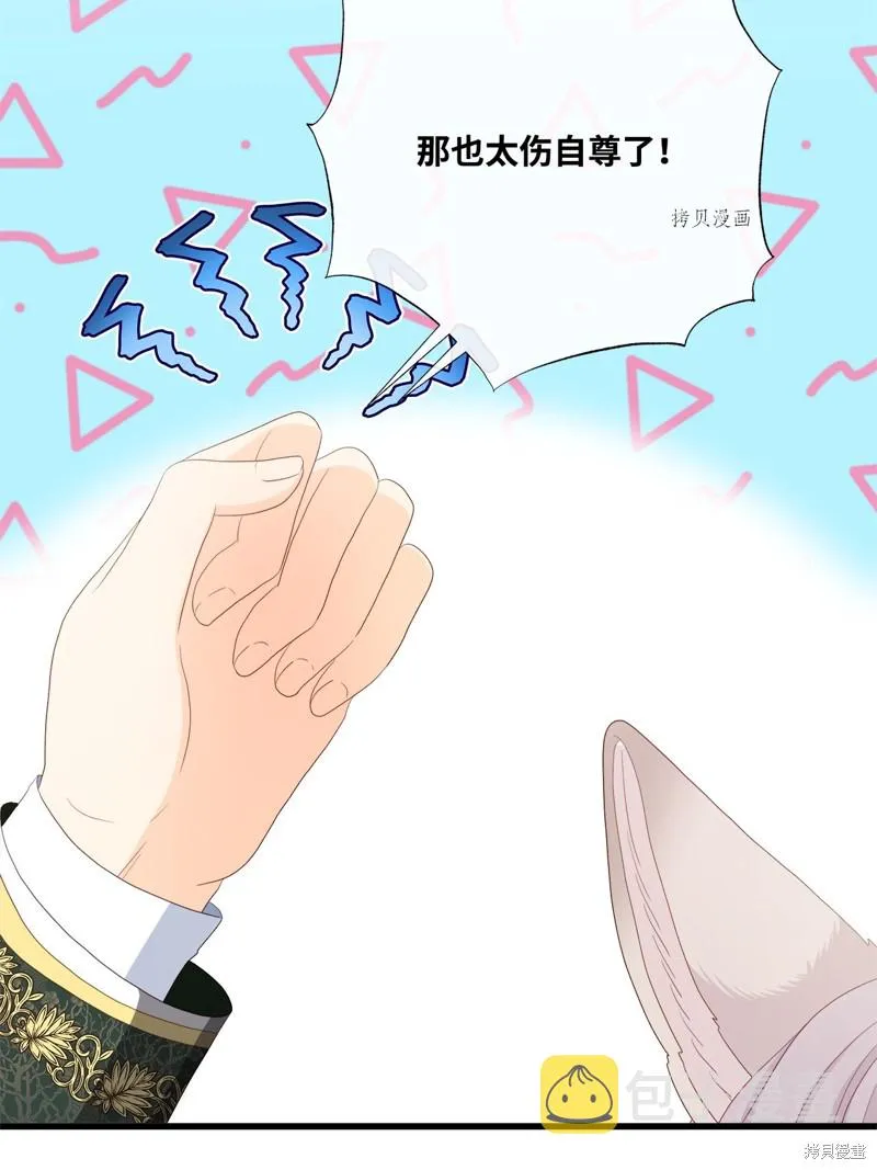 第56话 第30页