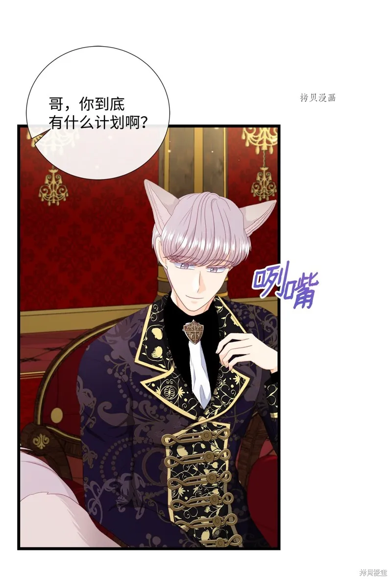 第56话 第32页