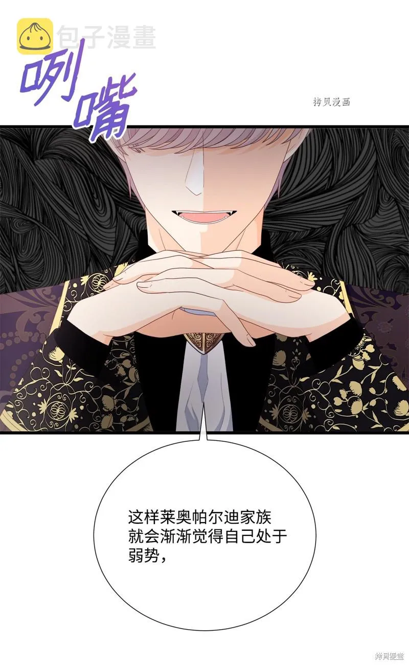 第56话 第37页
