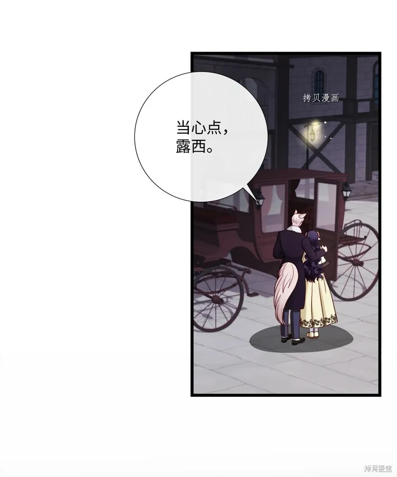 第76话 第18页