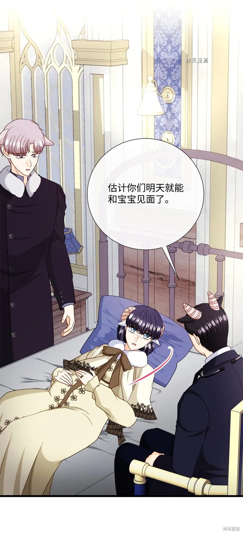 第76话 第38页