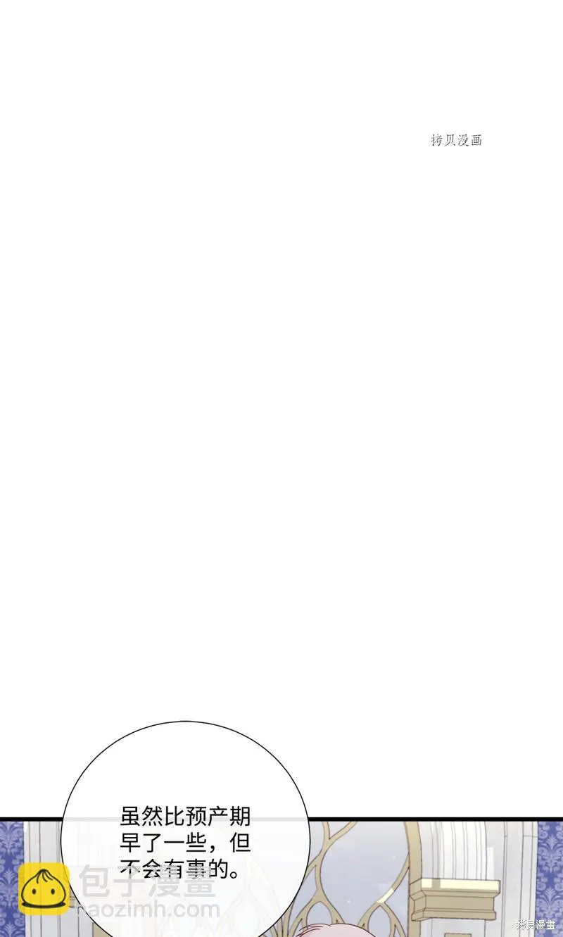 第76话 第43页
