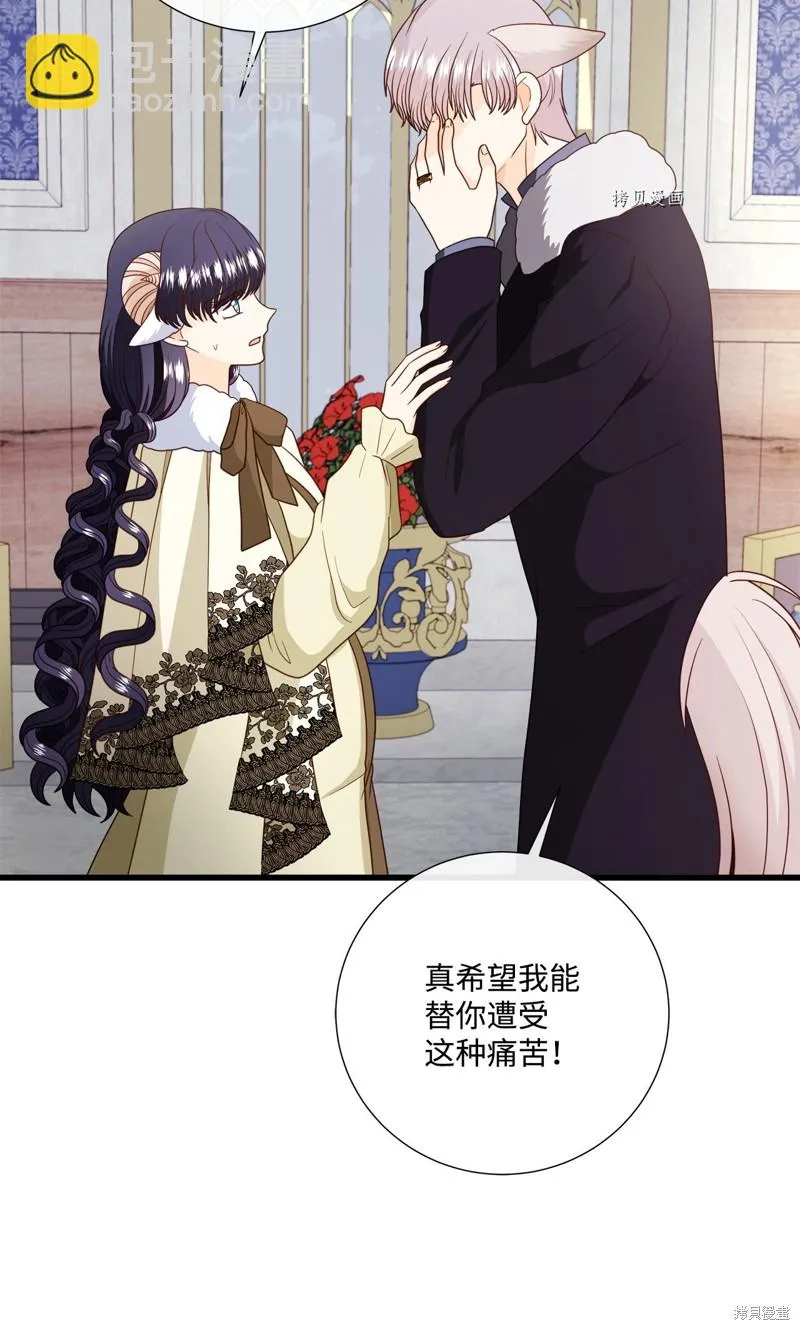 第76话 第44页