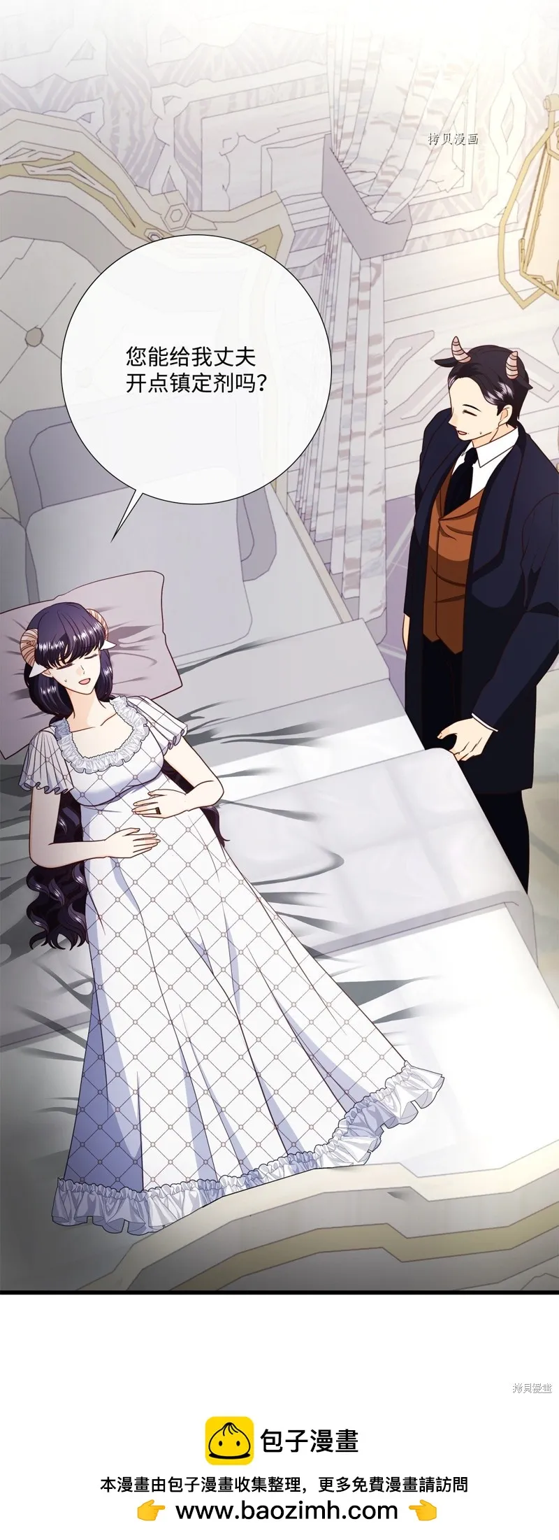 第76话 第50页