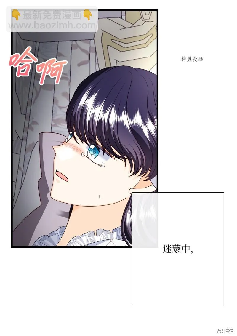 第76话 第61页