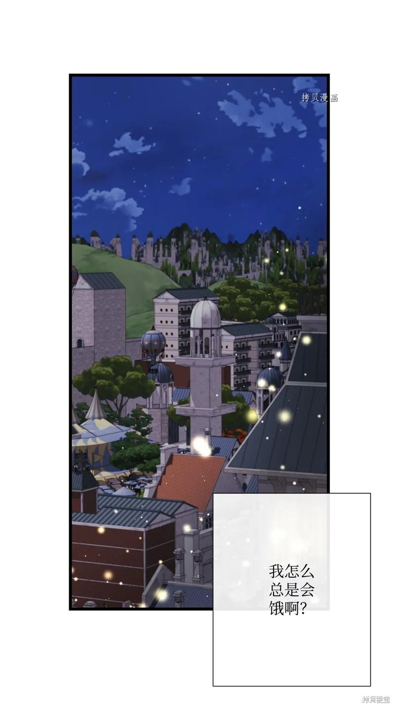 第75话 第11页