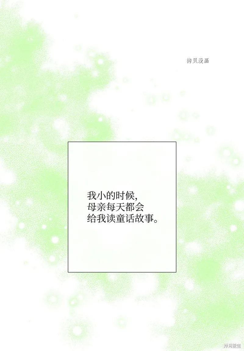 第75话 第26页