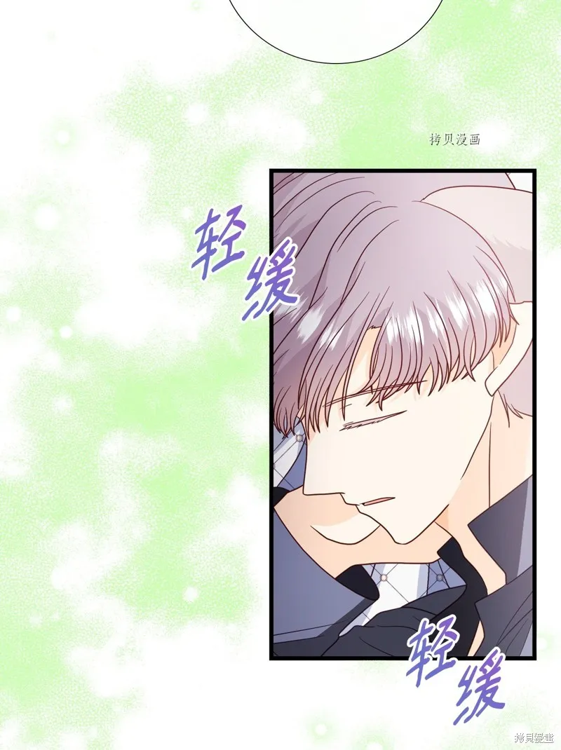 第75话 第28页