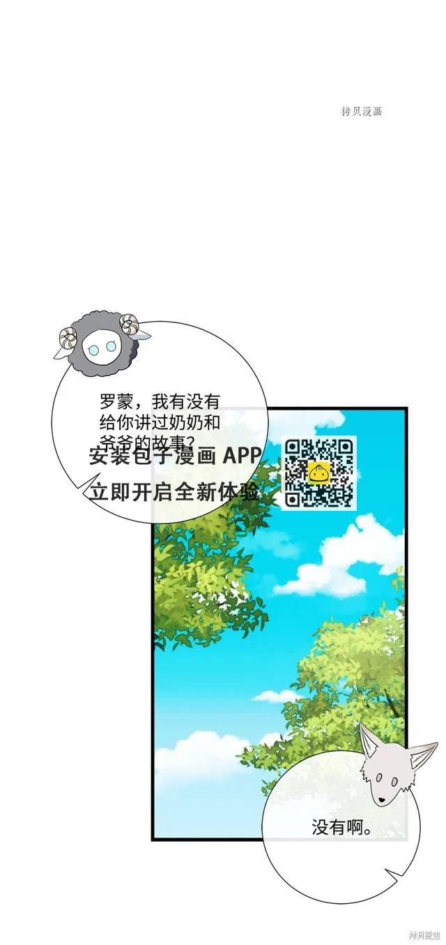 第75话 第43页