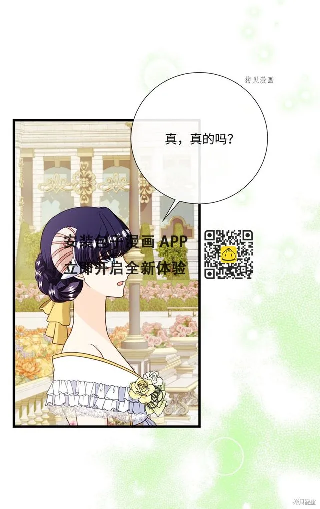 第75话 第53页