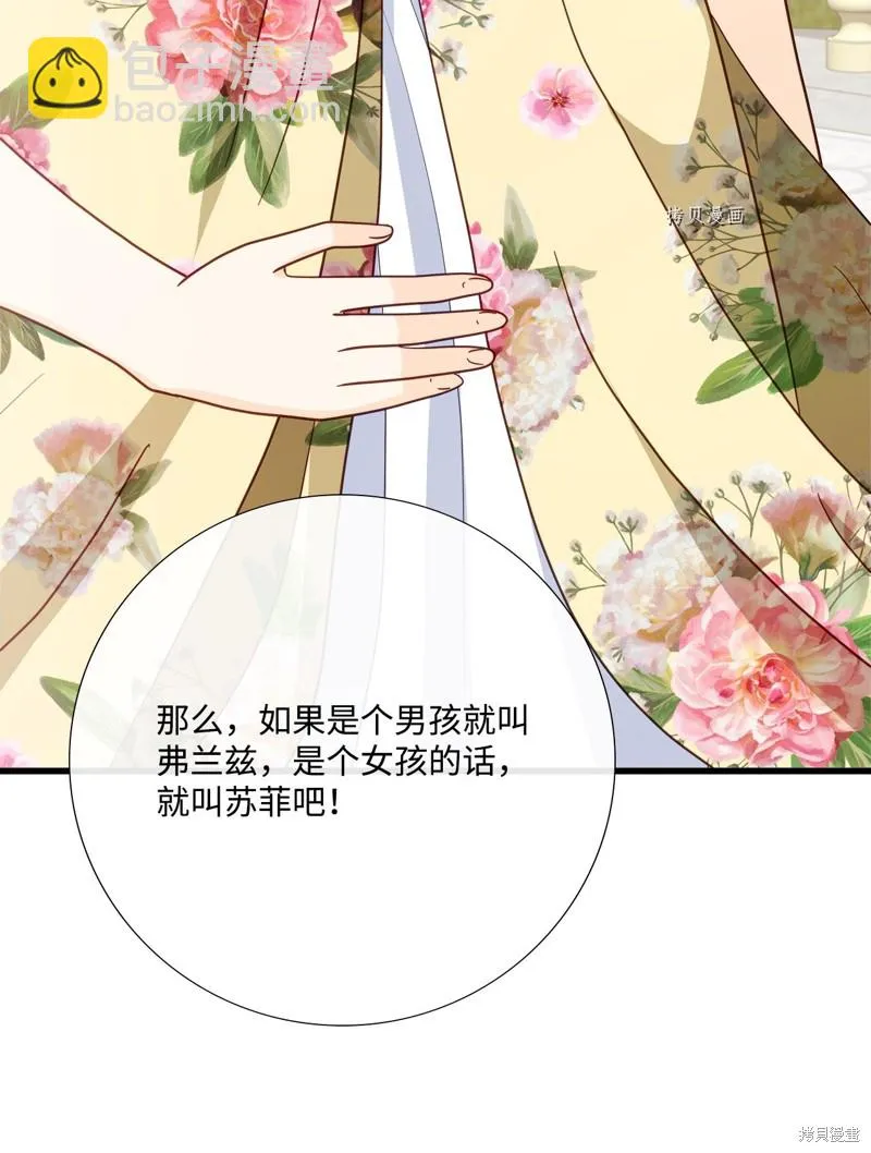 第75话 第57页