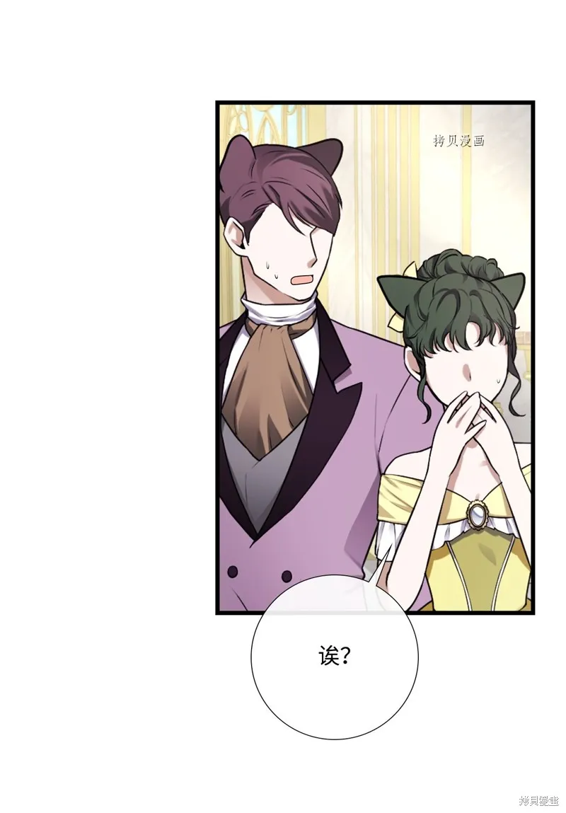 第75话 第61页