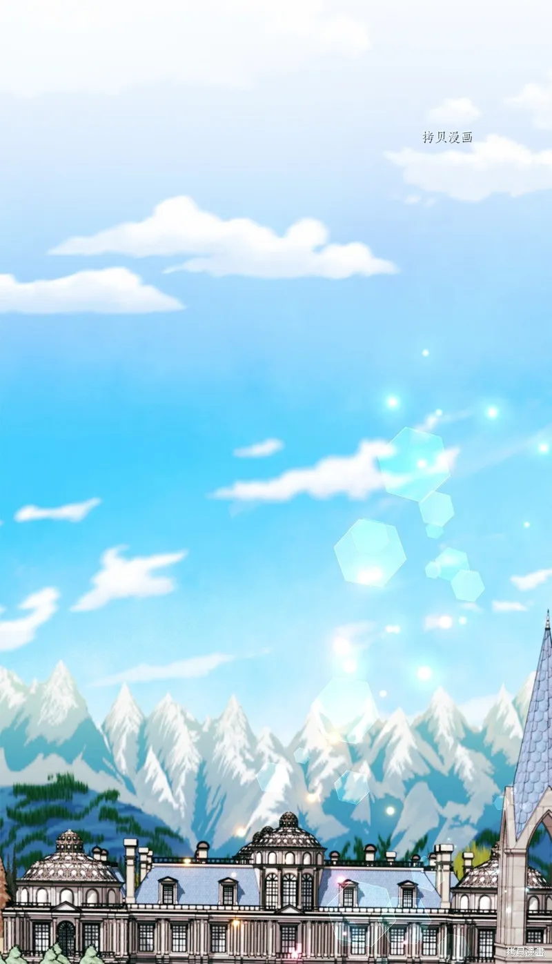 第74话 第11页