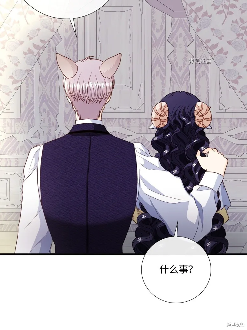 第74话 第26页