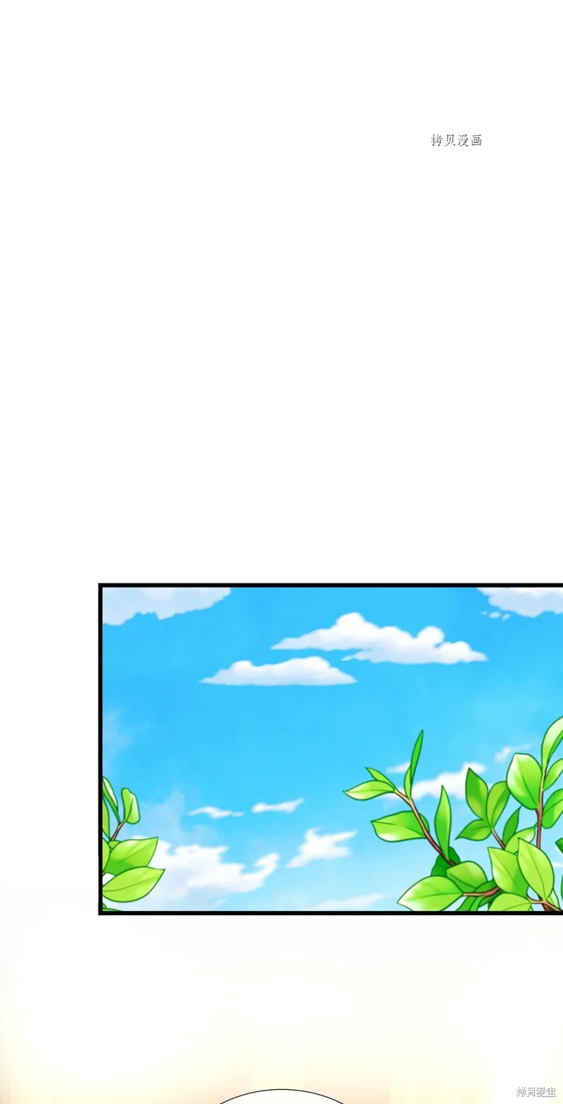 第74话 第35页