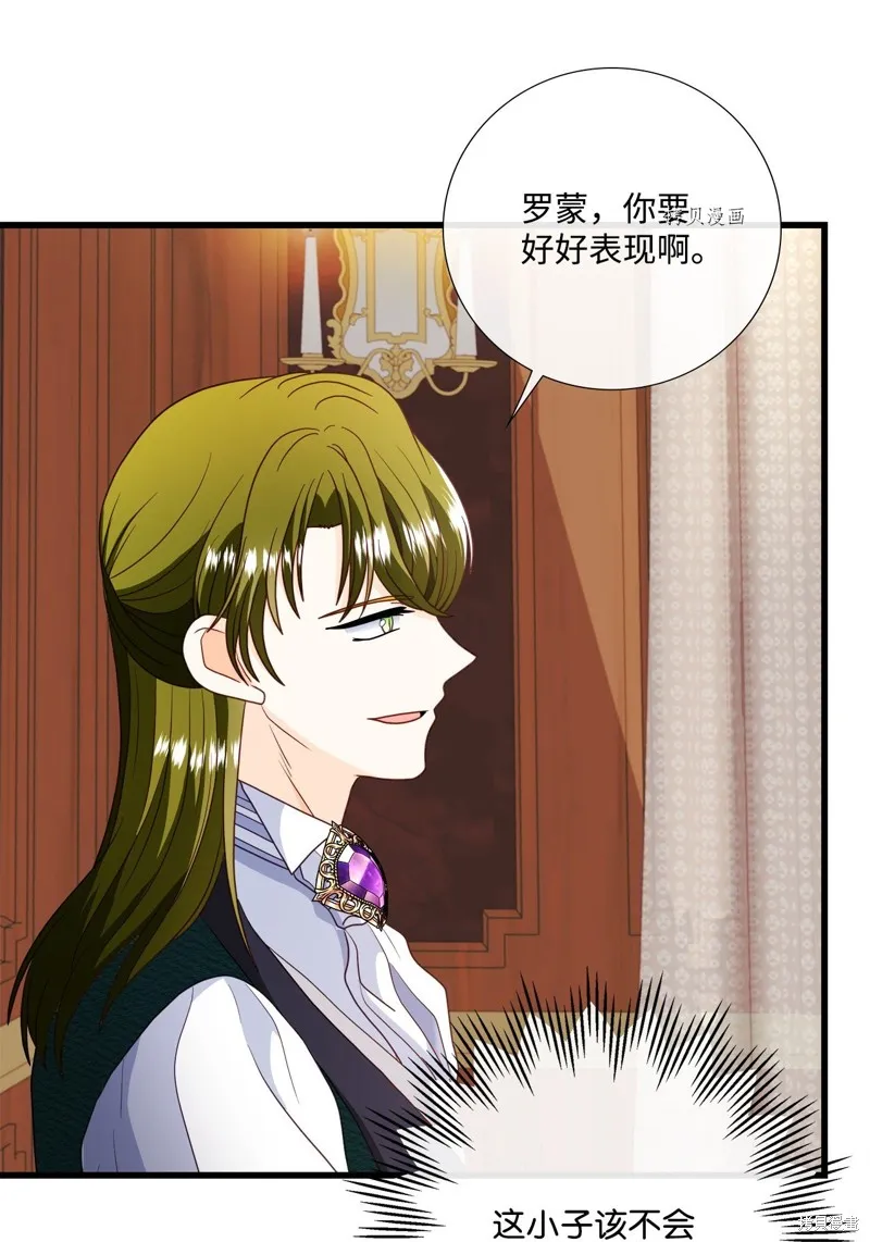 第74话 第38页