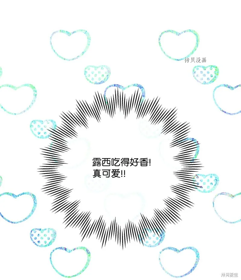 第74话 第48页