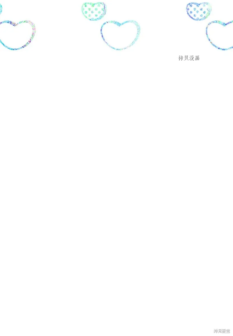 第74话 第49页
