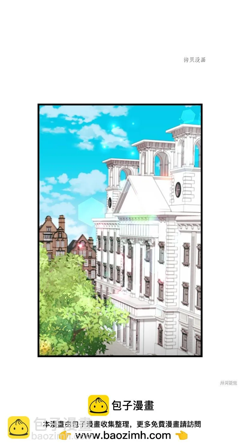 第74话 第50页