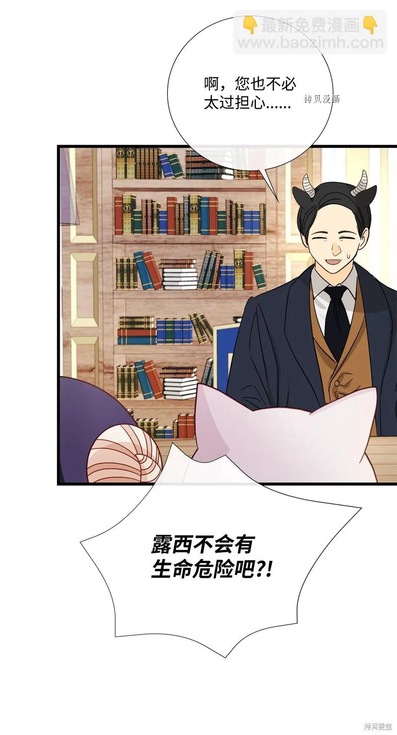 第74话 第53页
