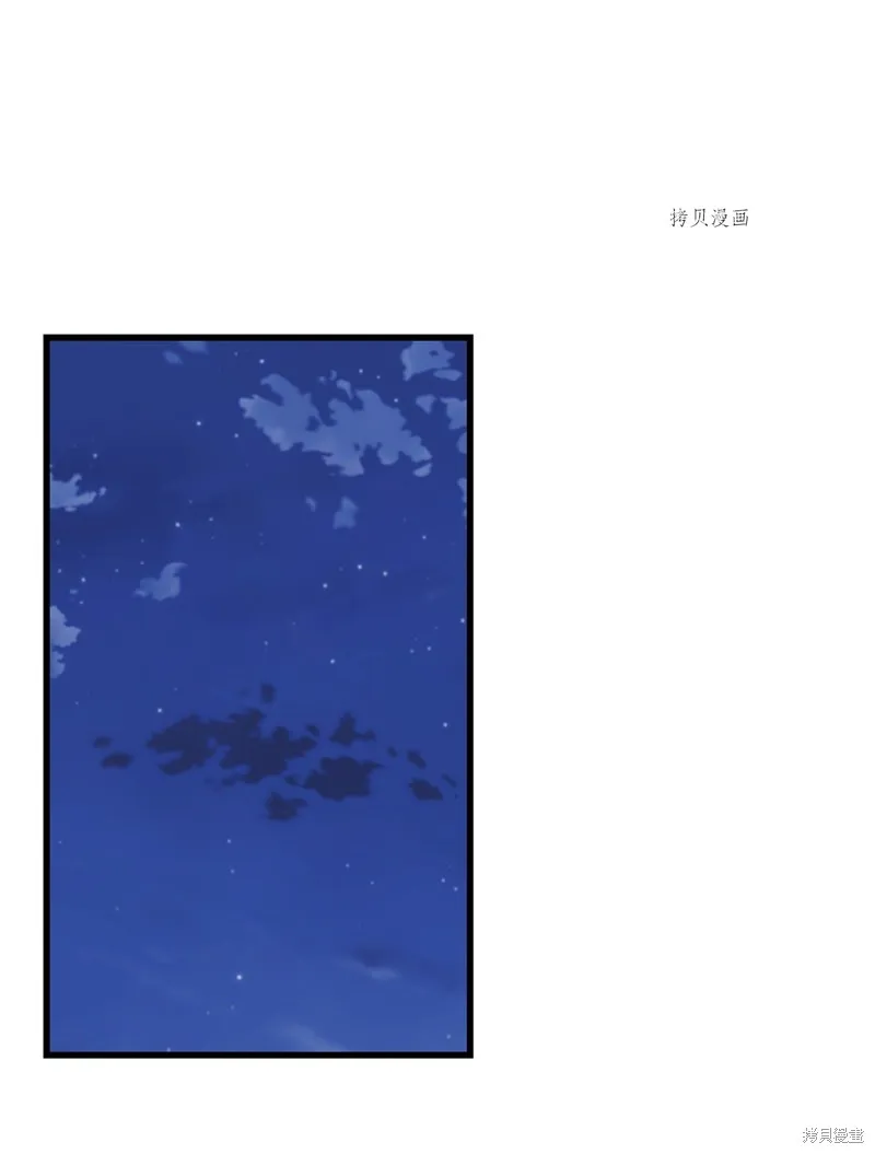 第74话 第60页