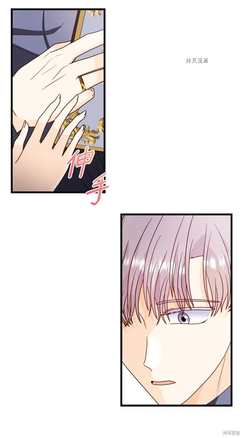 第74话 第68页