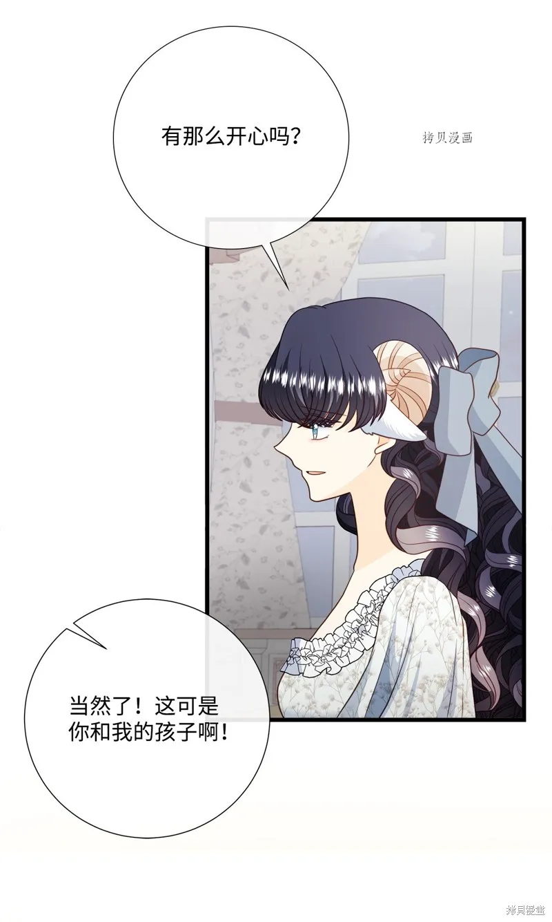 第73话 第6页