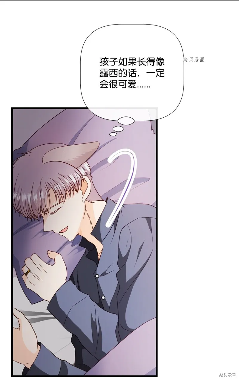 第73话 第12页