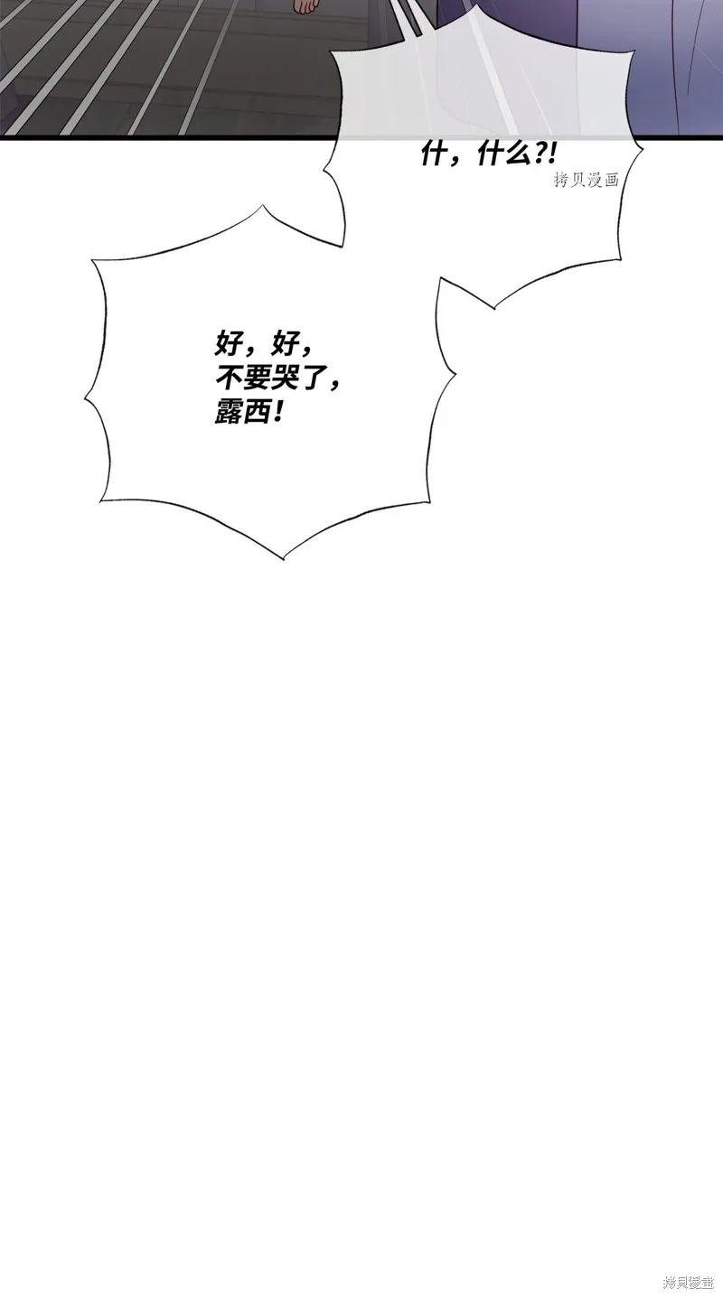 第73话 第22页