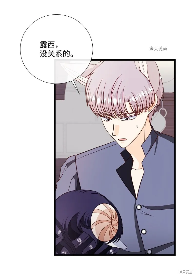 第73话 第43页