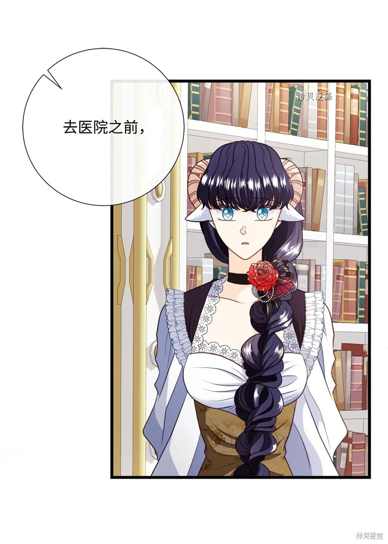 第73话 第63页