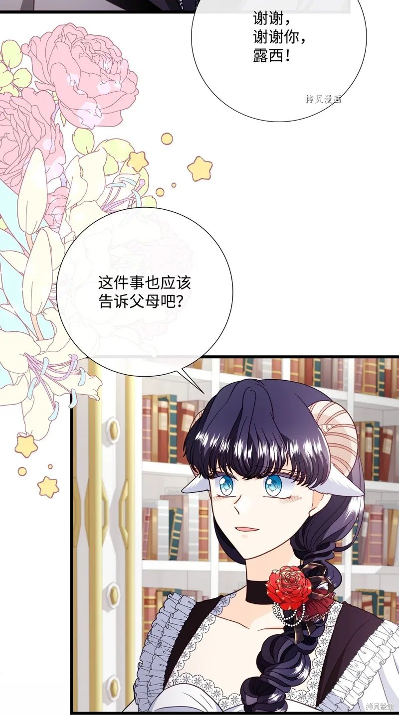 第73话 第69页