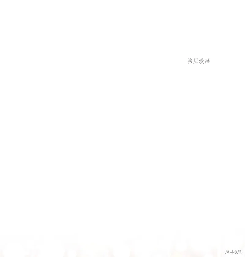 第72话 第9页
