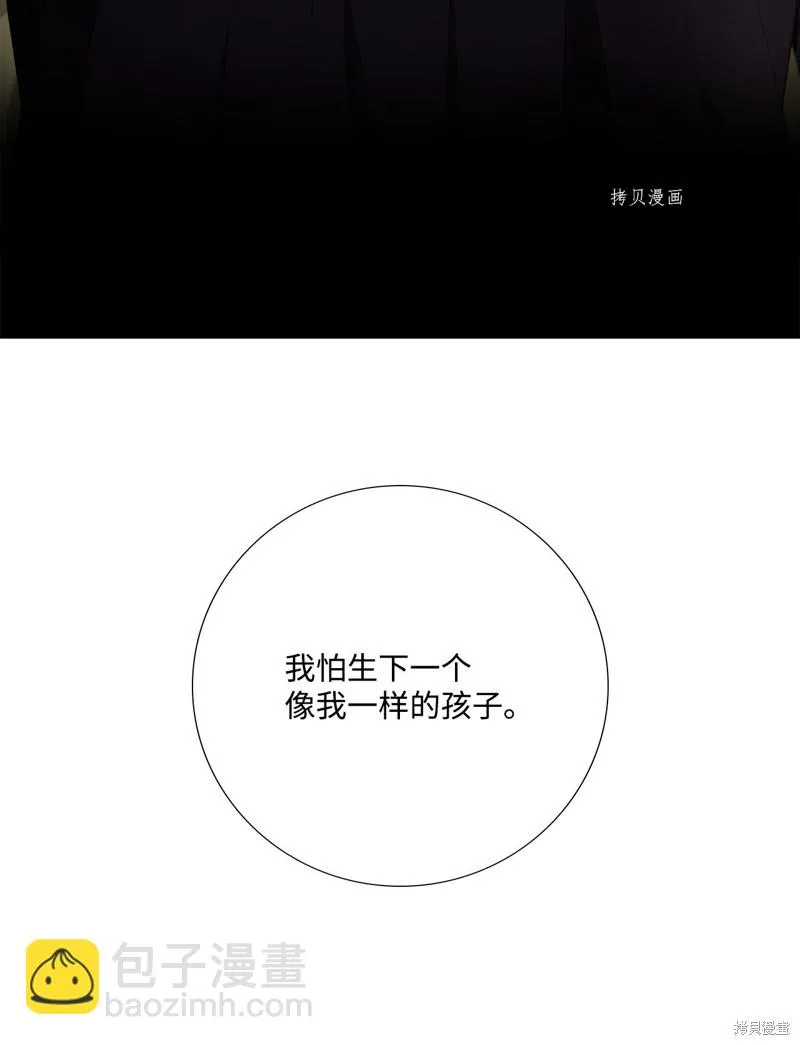 第72话 第30页