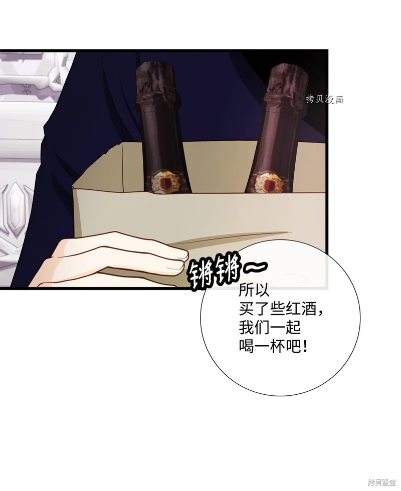 第72话 第42页