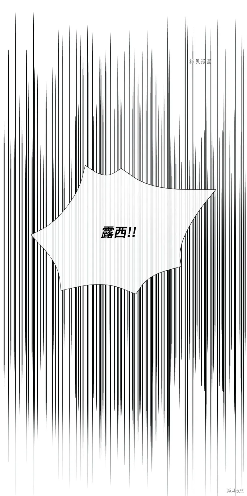 第72话 第46页