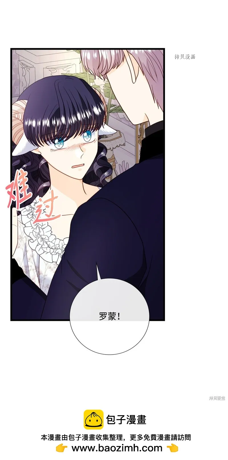 第72话 第50页