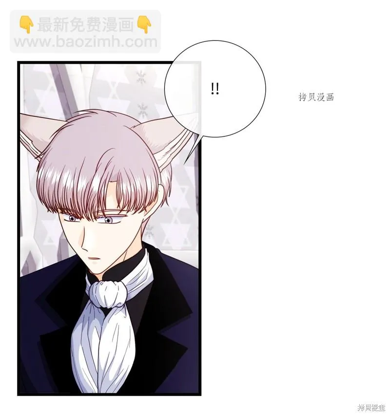 第72话 第53页
