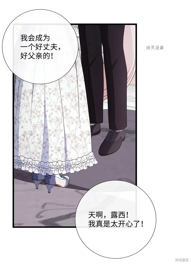 第72话 第71页