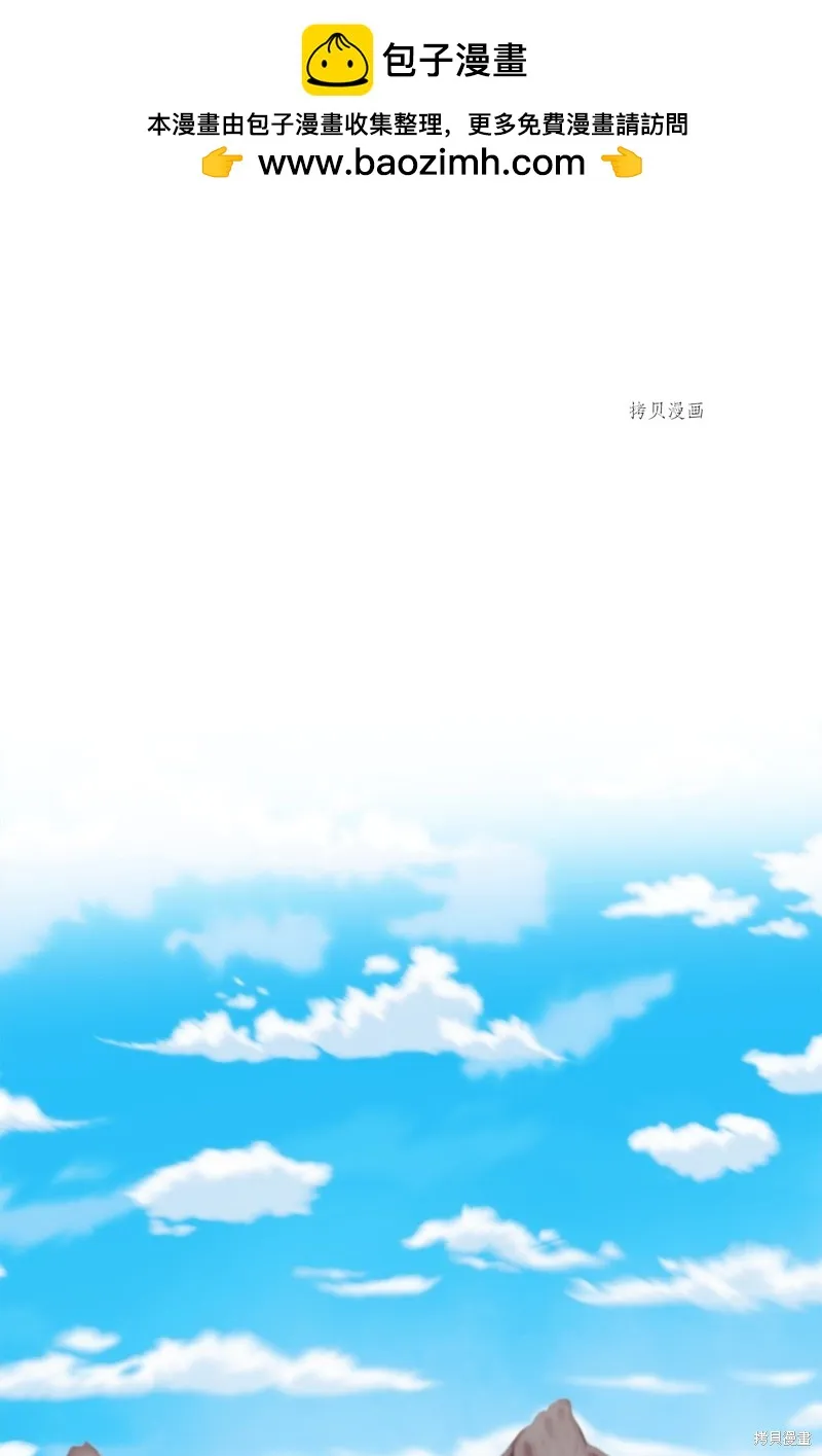 第70话 第1页
