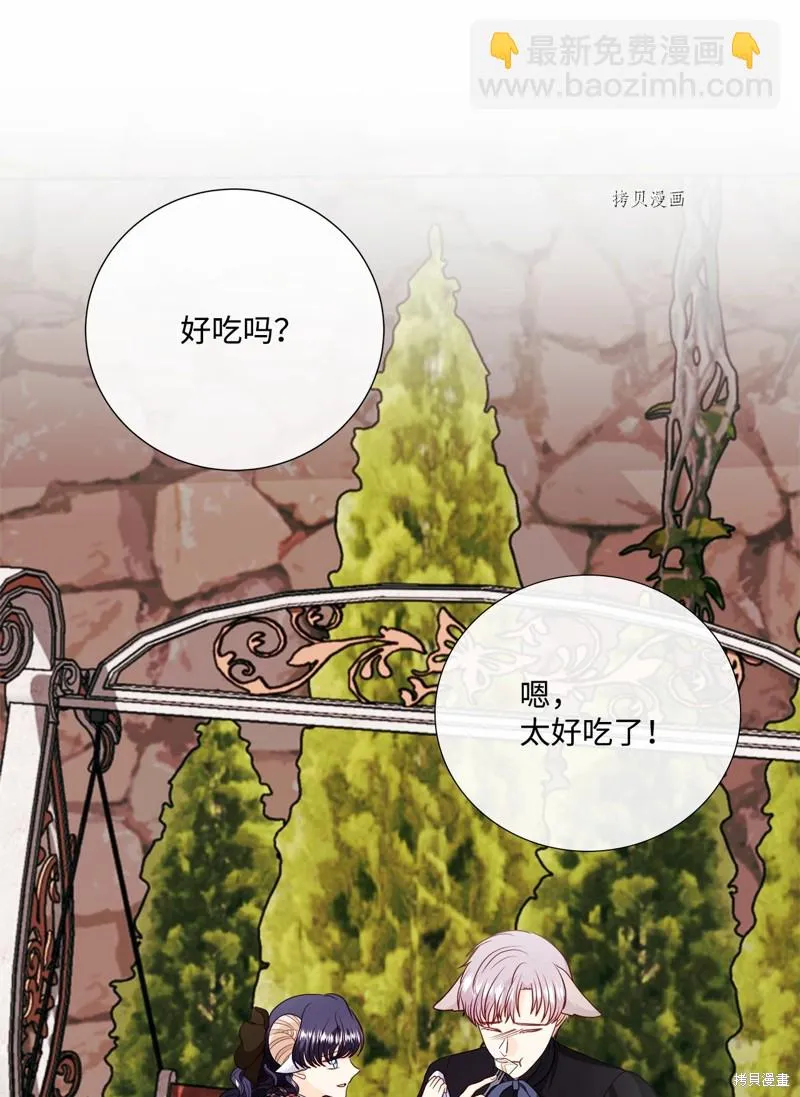 第70话 第12页