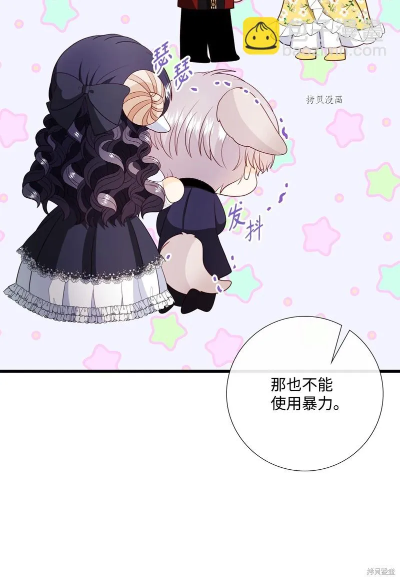 第70话 第33页
