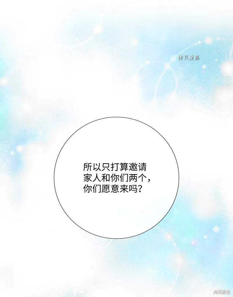 第70话 第47页