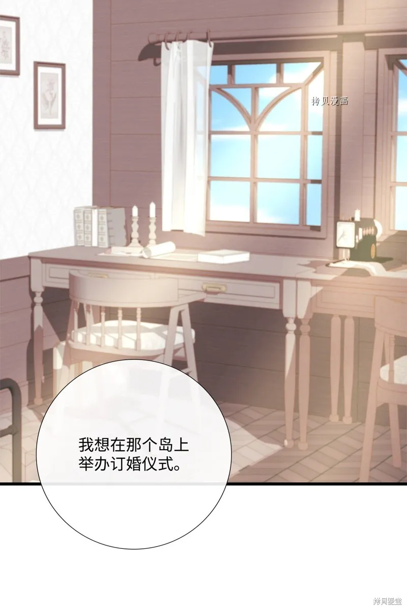 第70话 第49页