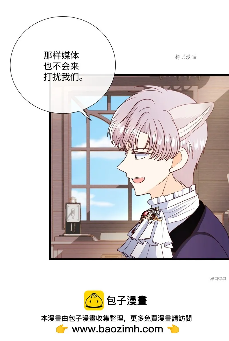 第70话 第50页