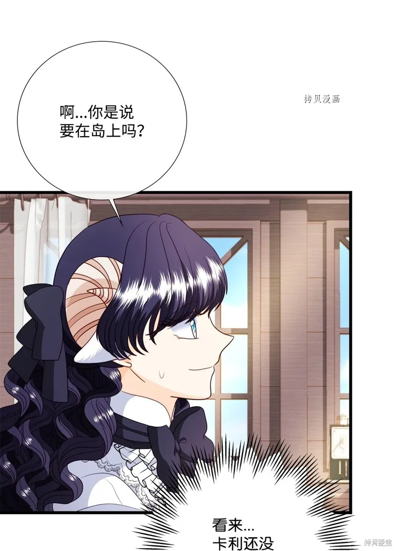 第70话 第51页
