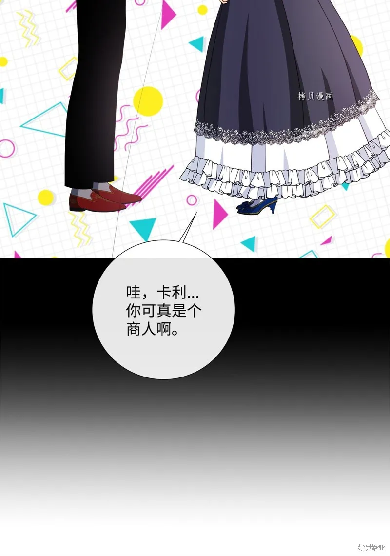第70话 第58页